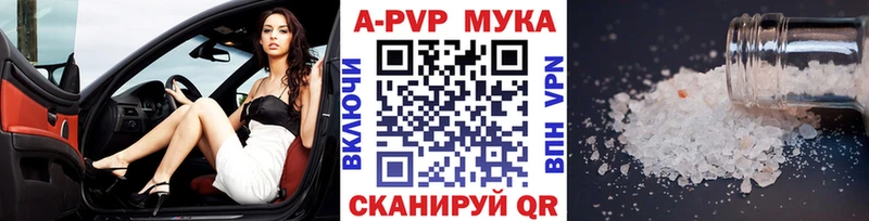 Где купить наркоту Орехово-Зуево Конопля  APVP  МЕТАМФЕТАМИН  Меф мяу мяу  Кодеин  ГАШ 