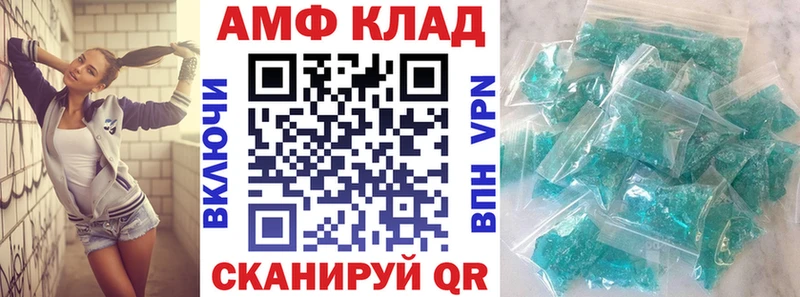 Амфетамин VHQ  Орехово-Зуево 