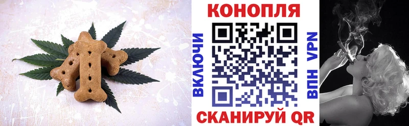 Печенье с ТГК марихуана  где найти   Орехово-Зуево 