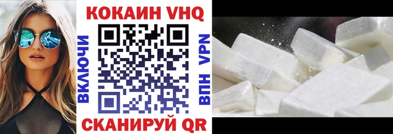 КОКАИН 99%  OMG онион  Орехово-Зуево 