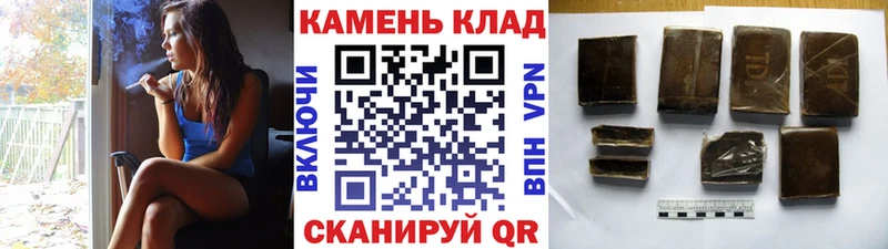 ГАШИШ Cannabis Орехово-Зуево