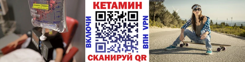 КЕТАМИН VHQ  даркнет сайт  блэк спрут онион  Орехово-Зуево 