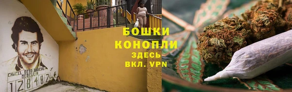 мефедрон Володарск