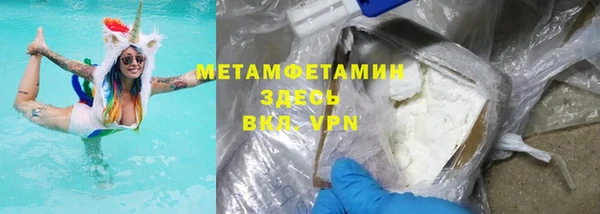 ALPHA PVP Волоколамск