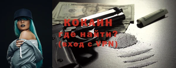 мет Переславль-Залесский
