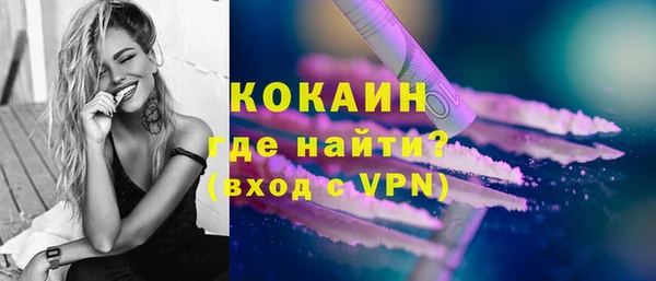 ALPHA PVP Волоколамск