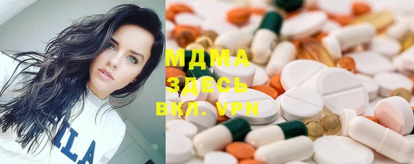 мефедрон Володарск