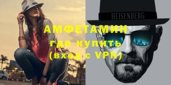 мяу мяу кристалл Волосово