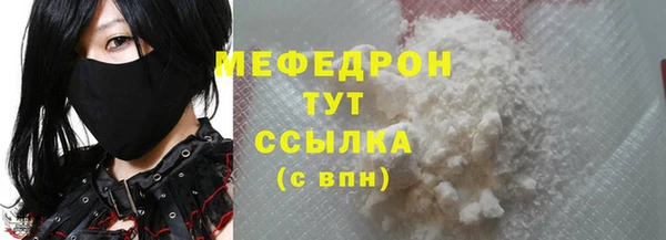 ALPHA PVP Волоколамск