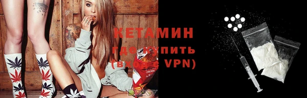 ALPHA PVP Волоколамск
