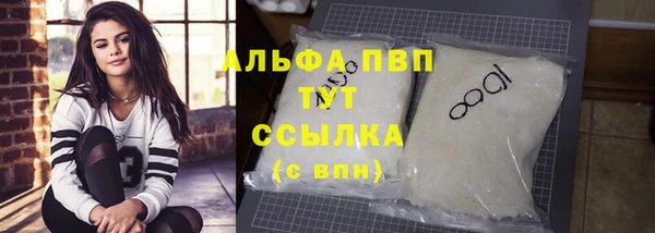 мефедрон Володарск