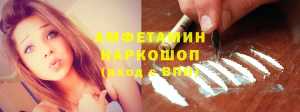 мефедрон Володарск