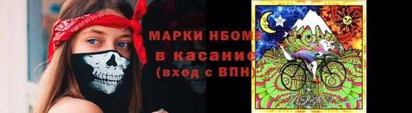 мефедрон Володарск