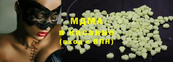 мяу мяу кристалл Волосово