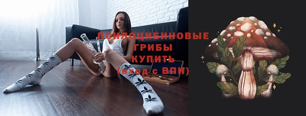 мефедрон Володарск