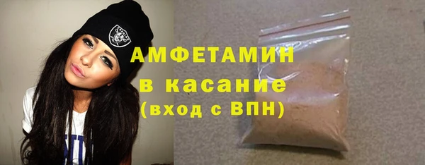 мяу мяу мука Верхний Тагил