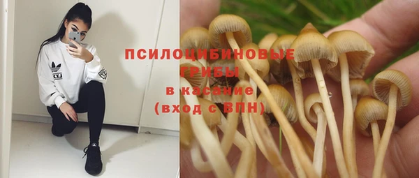 мяу мяу кристалл Волосово