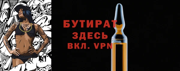 мяу мяу кристалл Волосово