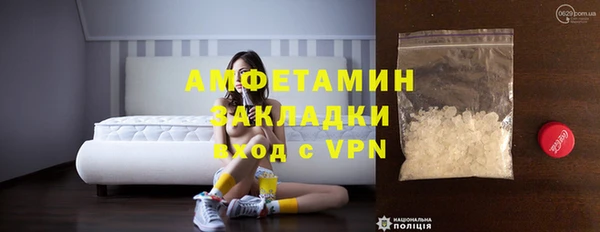 мяу мяу кристалл Волосово