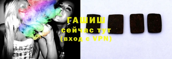 мяу мяу кристалл Волосово