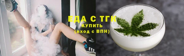 метамфетамин Верея