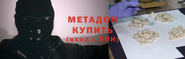 ALPHA PVP Волоколамск