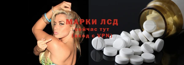 мяу мяу кристалл Волосово