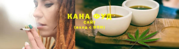 мефедрон Володарск