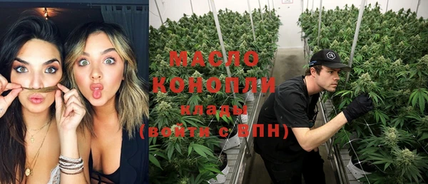 ALPHA PVP Волоколамск