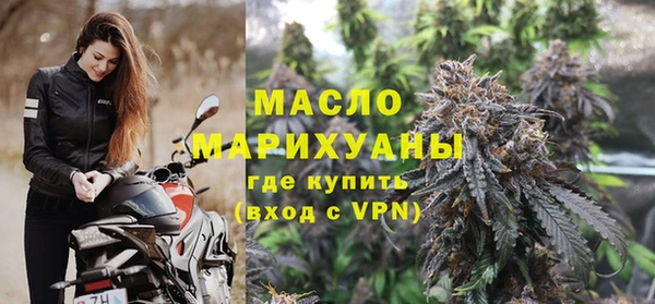 мефедрон Володарск