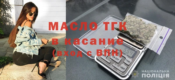 ALPHA PVP Волоколамск