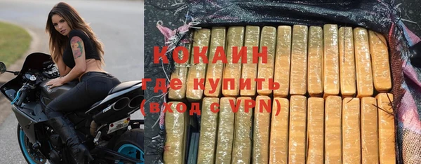 мяу мяу кристалл Волосово