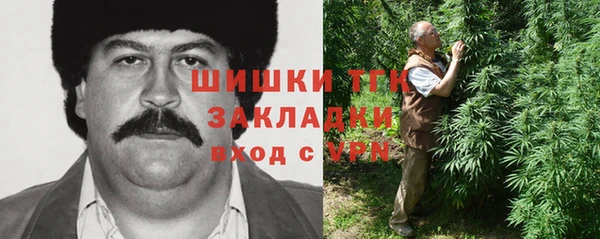ALPHA PVP Волоколамск