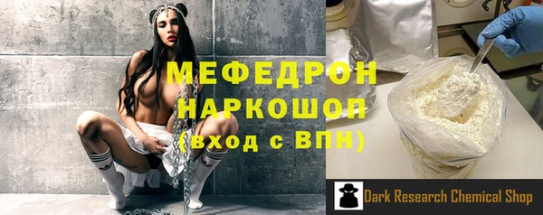 ALPHA PVP Волоколамск
