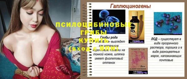 мяу мяу кристалл Волосово