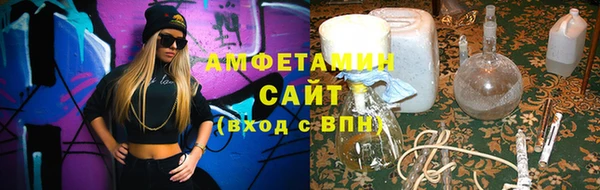 ALPHA PVP Волоколамск