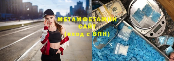 мефедрон Володарск