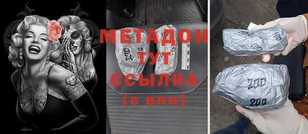 мефедрон Володарск