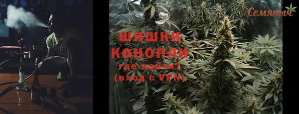 мяу мяу кристалл Волосово