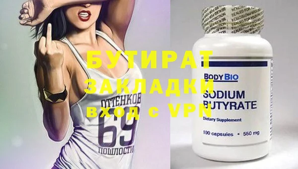 мефедрон Володарск