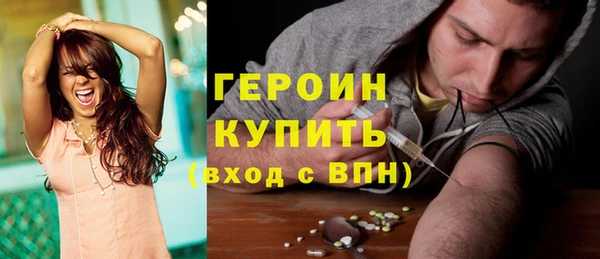 мефедрон Володарск