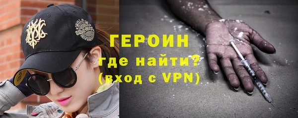 ALPHA PVP Волоколамск