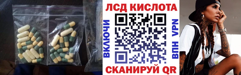 ЛСД экстази кислота  гидра   Орехово-Зуево 