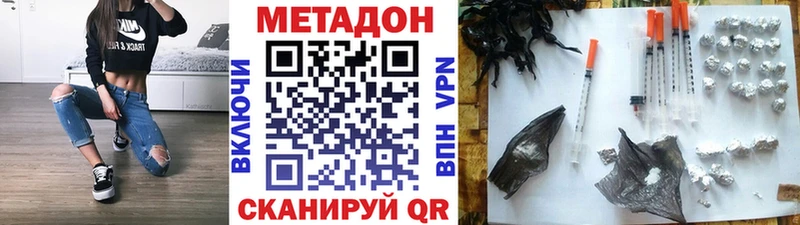 МЕТАДОН кристалл  хочу наркоту  Орехово-Зуево 