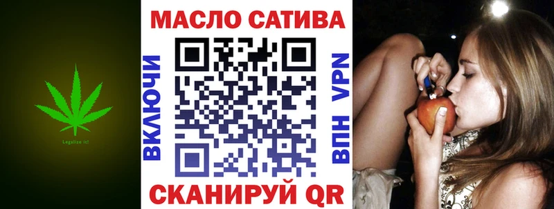 ТГК гашишное масло  купить   MEGA tor  Орехово-Зуево 
